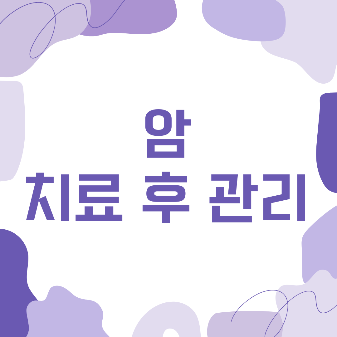 암 예방을 위한 식단 가이드: 항암 효과가 있는 음식들